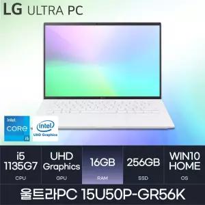 HMC/ LG 울트라PC / 15U50P-GR56K - D4 RAM 16GB / NVMe 256GB / WIN10 / 인텔 i5-1135G7