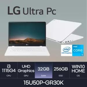 HMC/ LG 울트라PC / 15U50P-GR30K - D4 RAM 32GB / NVMe 256GB / WIN10 / 인텔 i3-1115G4