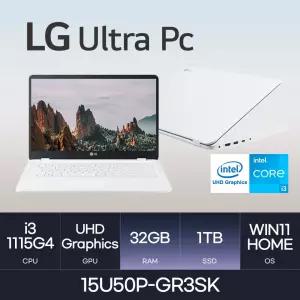 HMC/ LG 울트라PC / 15U50P-GR3SK - D4 RAM 32GB / NVMe 1TB / WIN11 / 인텔 i3-1115G4