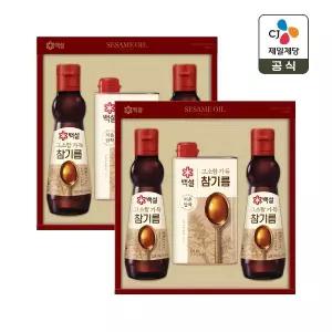 [CJ 선물세트] 백설 고소한 참기름 2호 2개 쇼핑백포함