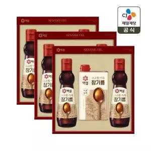 [CJ 선물세트] 백설 고소한 참기름 2호 3개 쇼핑백포함