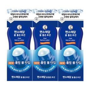 멘소래담 롤온 쿨로션 50mlx3개 쿨타입 타박상 통증완화 바르는 롤링파스