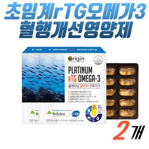 초임계 알티지 오메가3 1310mg 60캡슐 EPA DHA 콜레스테롤 중성지질 RTG 혈관관리 혈관에좋은 2개
