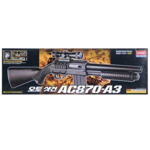 [아카데미과학]L6[아카데미과학] 오토 샷건 AC870-A3 BB건 17302