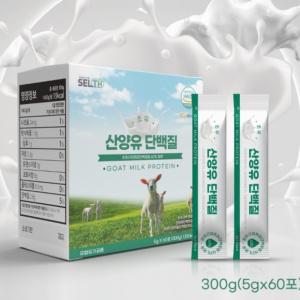 초유 산양유 단백질 분말 60포 WPC WPI ISP BCAA 300달톤 산양유유청단백질 고함량초유