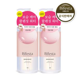 비페스타 순한 미셀라 클렌징 워터 세럼 모이스트 400ml 2개