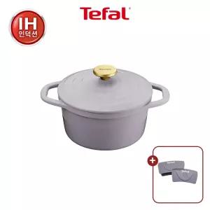[테팔] 에어 주물냄비 프렌치 라벤더 20cm +실리콘 손잡이