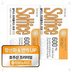 솔티스 프로폴리스 프로 아연 항산화 면역 기능 비타민 영양제, 30정, 2박스