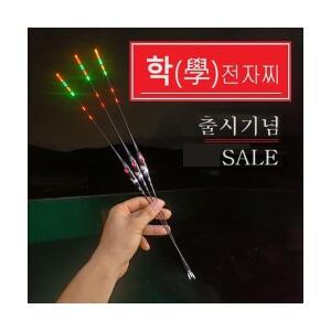 학찌 붕어 대물 낚시 튜브탑 전자찌 낚시가는길 정품