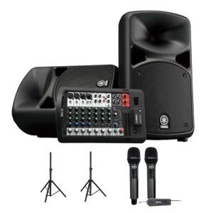 야마하 스테이지파스 600BT 이동식 버스킹 앰프스피커 블르투스 680W 10채널 파워믹서엠프