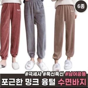 성인수면잠옷 초등고학년잠옷 a2