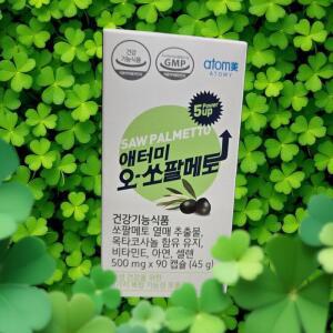 1+1 애터미 오-쏘팔메토 남성 건강식품 90캡슐 +사은품