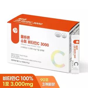올바른 슈퍼 비타민c 3000 90포 1박스 (총3개월분)