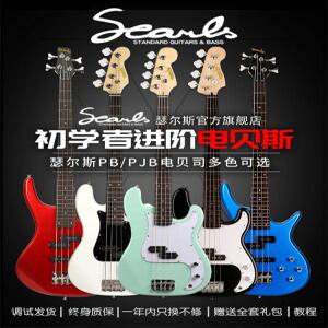 미니 베이스기타 초보자 입문용 클래식 관/ 화이트 1세트 사이어 공연 swing