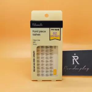 필리밀리 다인실장공동개발 포인트 가닥 속눈썹 02 또렷 데일리 9mm 60P 도매가능 수출