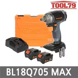 아임삭 BL18Q705 MAX 충전 임팩트 렌치 20V MAX 5.0Ah 배터리 2개 12.7mm 브러쉬리스 3단속도조절 잔량표시