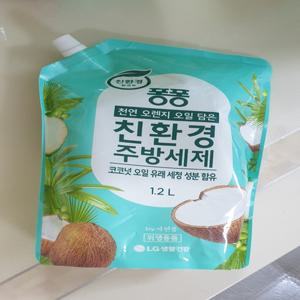 엘지생활건강 퐁퐁 코코넛 친환경 주방세제 리필 1.2L 1개