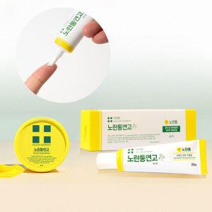 국산 상처흉터연고 여드름자국 흔적지우개 튜브형 상비약 피부연고