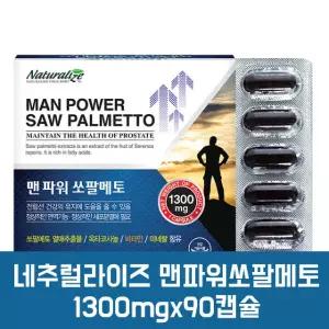 전립선건강 중년 남성 영양제 쏘팔매토 스테미너 로르산 스태미나 쏘팔매트 SAWPALMETTO 스태미너 전립샘