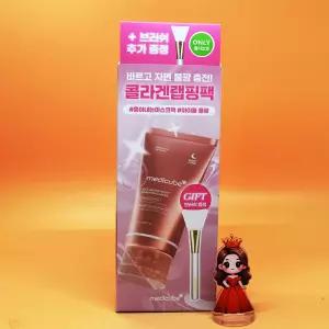 증정 메디큐브 아이돌물광 콜라겐 랩핑 마스크 75mL + 브러쉬 도매가능 수출