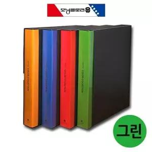 [하프클럽/셀러허브_여성트랜드패션]모닝글로리 클리어화일 A4 (60매) (그린)