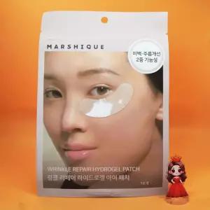 마르시끄 라인 리프팅 하이드로겔 패치 아이 패치 18매 도매가능 수출