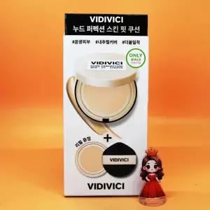 1+1 비디비치 누드 퍼펙션 스킨 핏 쿠션 21N 아이보리 15g + 15g + 블러시 도매가능 수출
