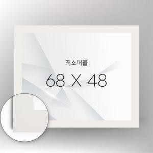 택틱 1000피스(68cm*48cm) 퍼즐전용 액자 wood 화이트