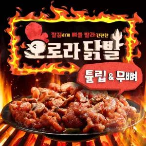 오로라 튤립닭발150gx7팩+오로라 무뼈닭발 150gx3팩