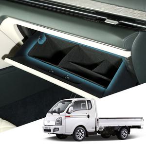 포터2 본투로드 차량용 글로브 박스 보관 수납 정리함 이너백