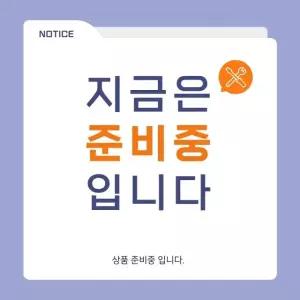 네일아트 가이드 스티커 프렌치 네일팁 패디큐어 (WFHGXF4)