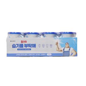 홈스타 습기를 부탁해 제습제 275gX8개