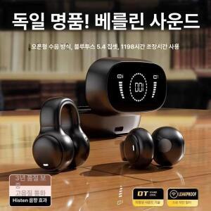 에리꼬 골전도이어폰 골전도블루투스이어폰 이어폰오픈형 오픈형블루투스 무선블루투스이어폰