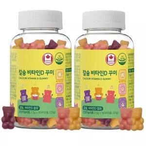 엘레니탈 키즈 어린이 칼슘 비타민D 구미 꾸미 젤리 90꾸미 2병 유아 비타민 제리 청소년 영양제 건강기능식품