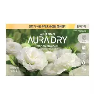 [NS홈쇼핑]엘지생활건강 샤프란 아우라 드라이 건조기 시트 스모키머스크 120매..