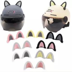 헬멧 토끼귀 장식 하이바 모자 라이더 자전거 오토바이 스쿠터 데코