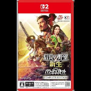 닌텐도 스위치2 신장의 야망 신생 with 파워업 키트 컴플리트 에디션