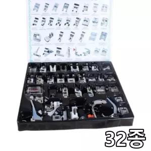 가정용 미싱 노루발 32종 세트 재봉기 재봉틀 액세서리 싱거 부라더 호환 말아박기 주름 스티치