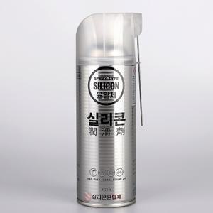 실리콘스프레이 윤활제 자동차 차량용 고무 플라스틱 복원