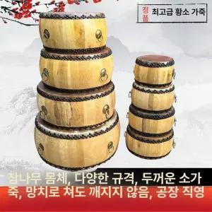 이프런 난타북 난타북세트 난타 사물북 연습용난타북
