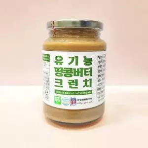 유기농 땅콩버터 크런치 420g