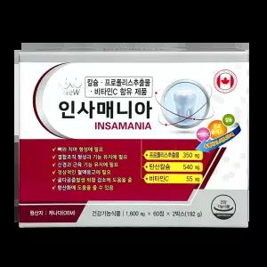 인사매니아 120정 캐나다산 프로폴리스 칼슘 비타민C