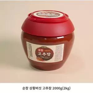 상황버섯 순창 고추장 2kg