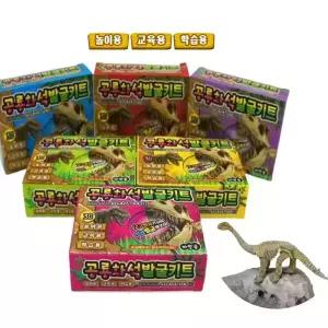 JB 공룡화석 발굴키트 놀이 교육 학습용 t71080 제이발전소