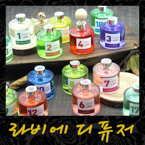 라비에 차량용방향제 디퓨져 리필 레드플룻 아로마방향제 허브타임