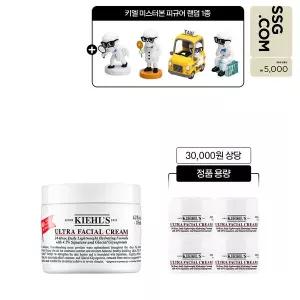 [키엘](강남점)[5천원 상품권][1S] 울트라 훼이셜 크림 125ml 세트 (+본품 용량 + 랜덤 피규어 1종)