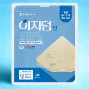 흉터 제거 밴드 재생 습윤 실리콘 겔 켈로이드 화상 관리 테이프