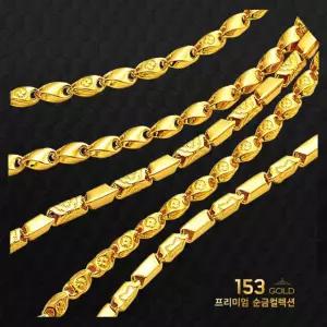 153 골드 [최신]24K 순금목걸이 SEL 689등 남자 여자 목걸이 18.75g(5돈) 목걸이(999고순도) . 총17종.기타중량 판매자검색. 모든옵션 제작가능