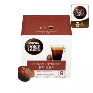 네스카페 돌체구스토 룽고 인텐소 1박스(16캡슐)