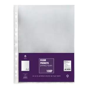 Q 문화 클리어화일 내지 A4 100매 팩 F420 7s4
